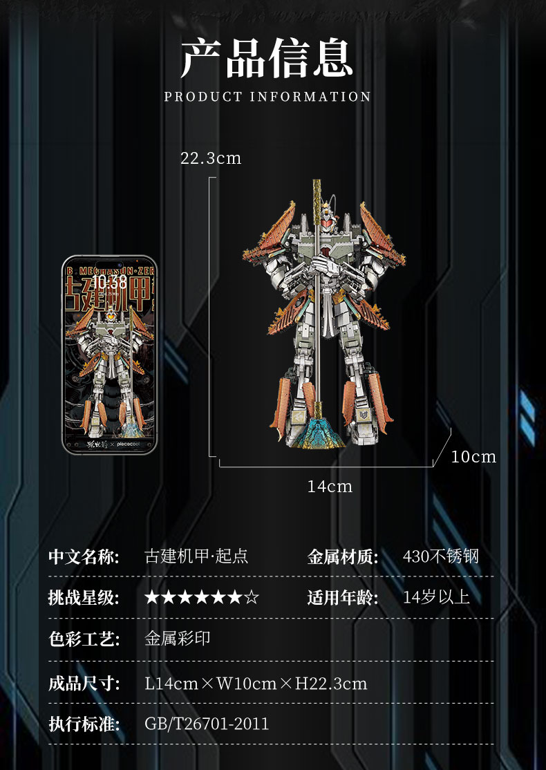 古建詳情_02.jpg