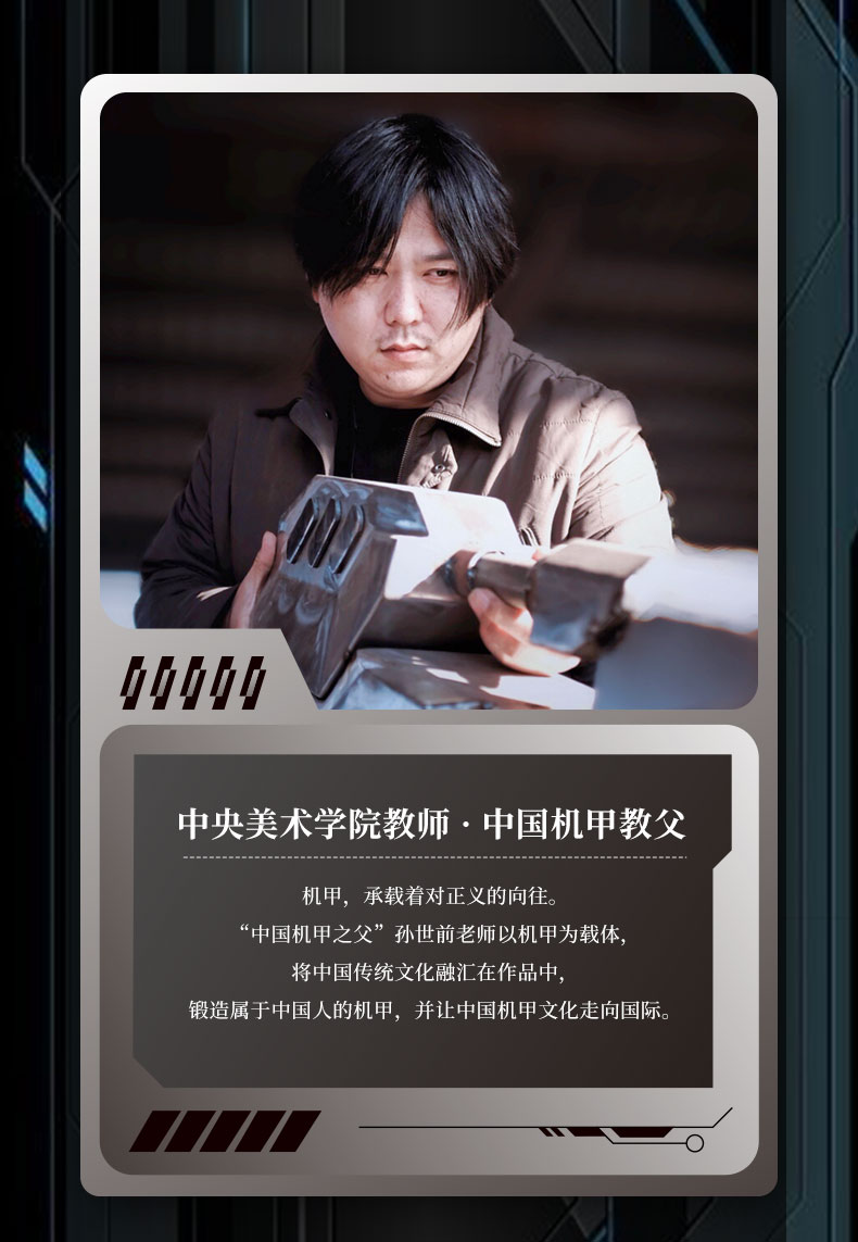 古建詳情_03.jpg