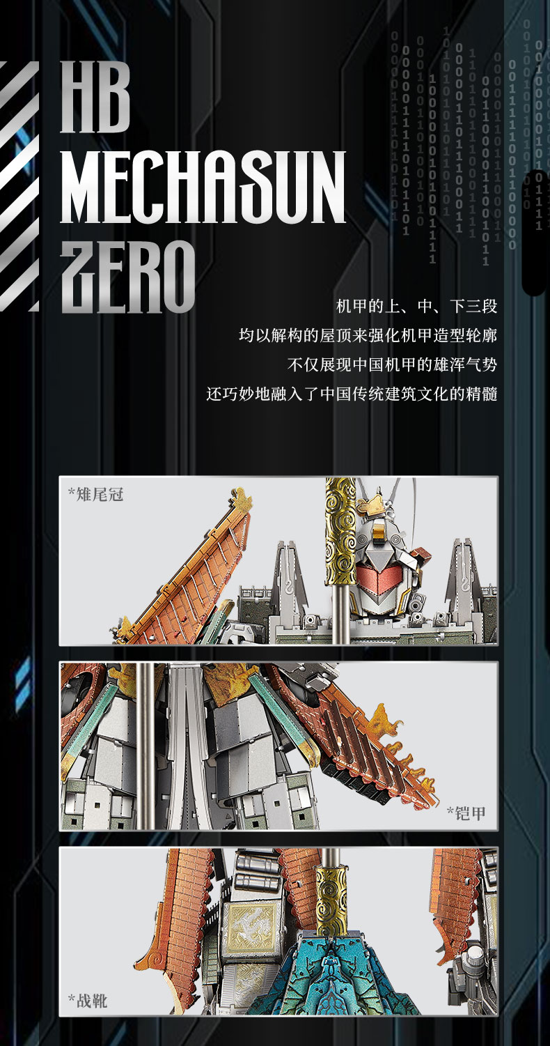 古建詳情_06.jpg