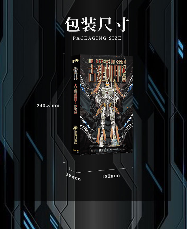 古建詳情_08.jpg