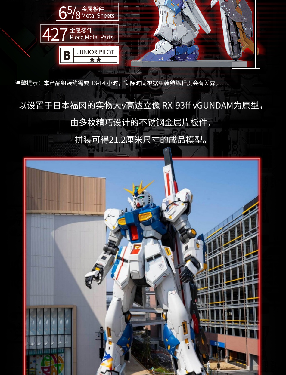 BANDAI-24-001-BNMW-Vol_03.jpg