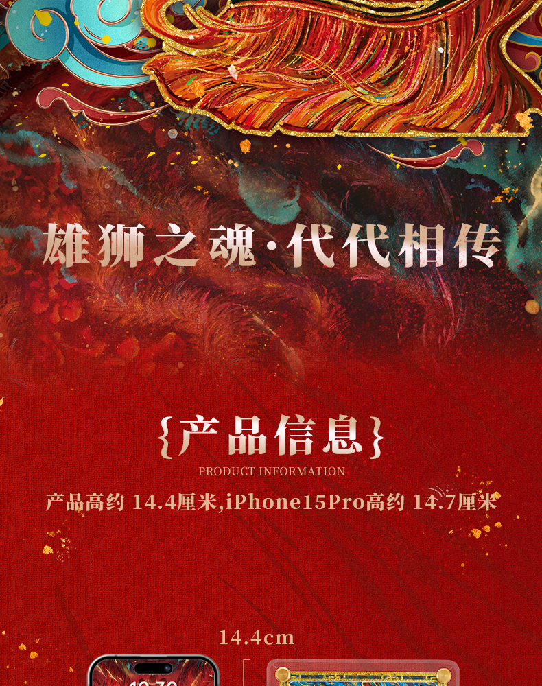 雄獅少年商詳_02.jpg
