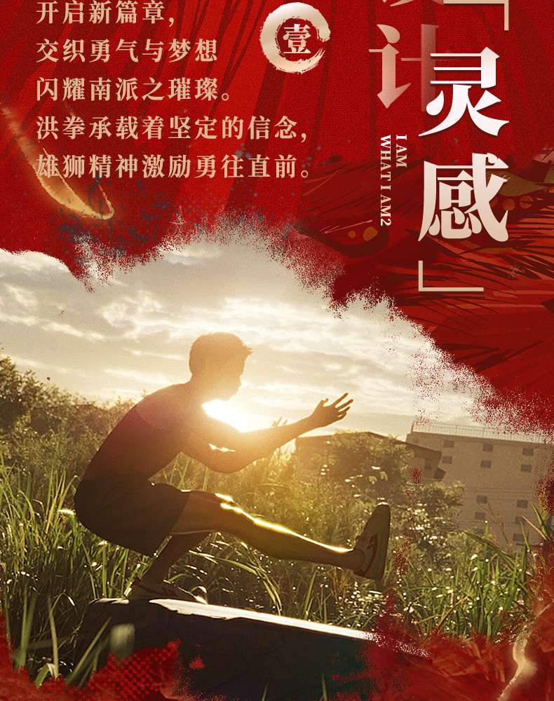 雄獅少年商詳_04.jpg