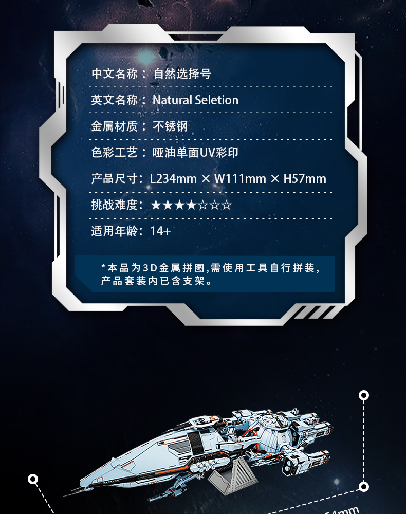 三體商詳_03.jpg
