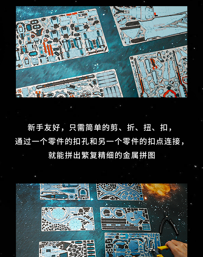 三體商詳_12.jpg