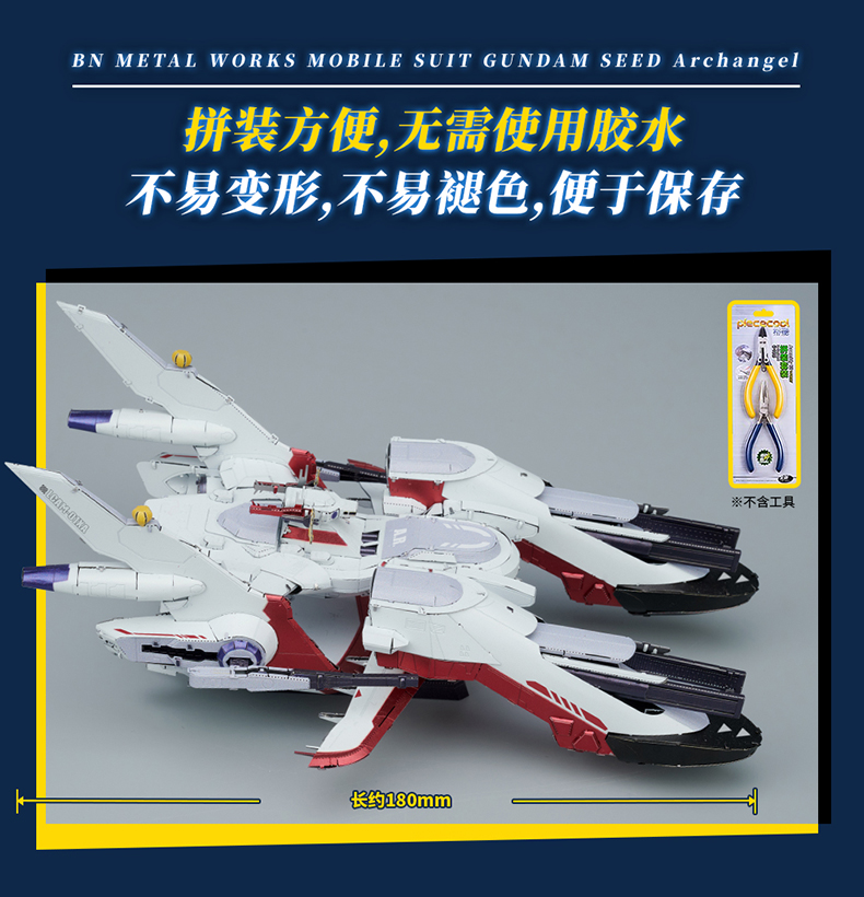 長圖_1742366143442_06.jpg