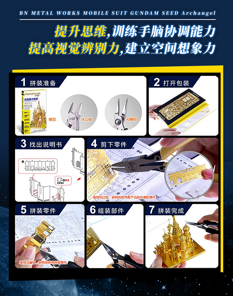 長圖_1742366143442_07.jpg