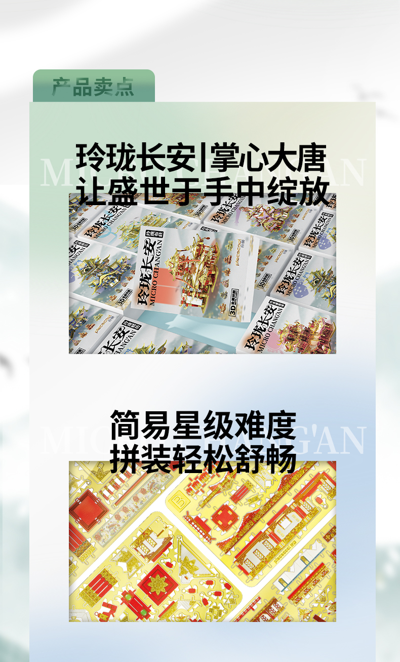 玲瓏長安商詳-02_05.jpg
