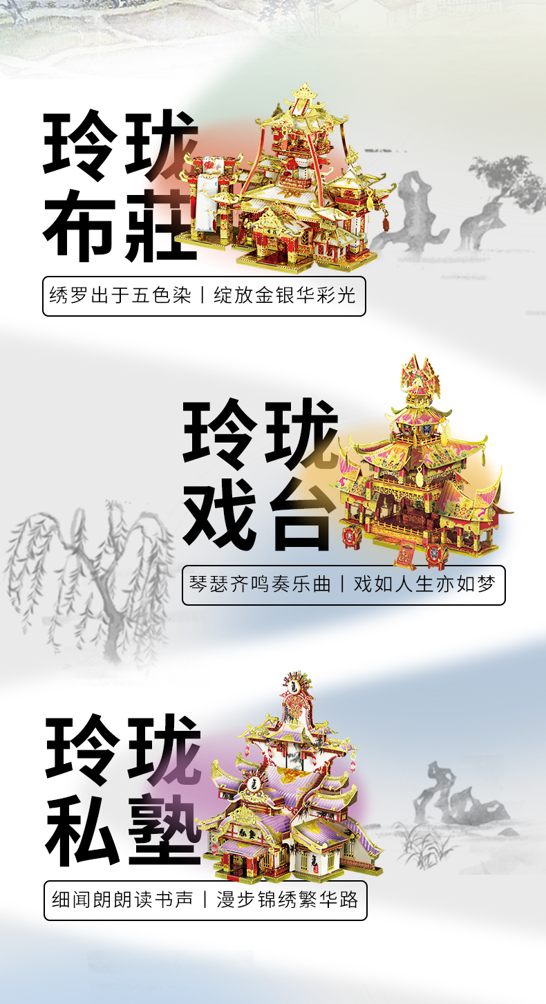 玲瓏長安商詳-02_03.jpg