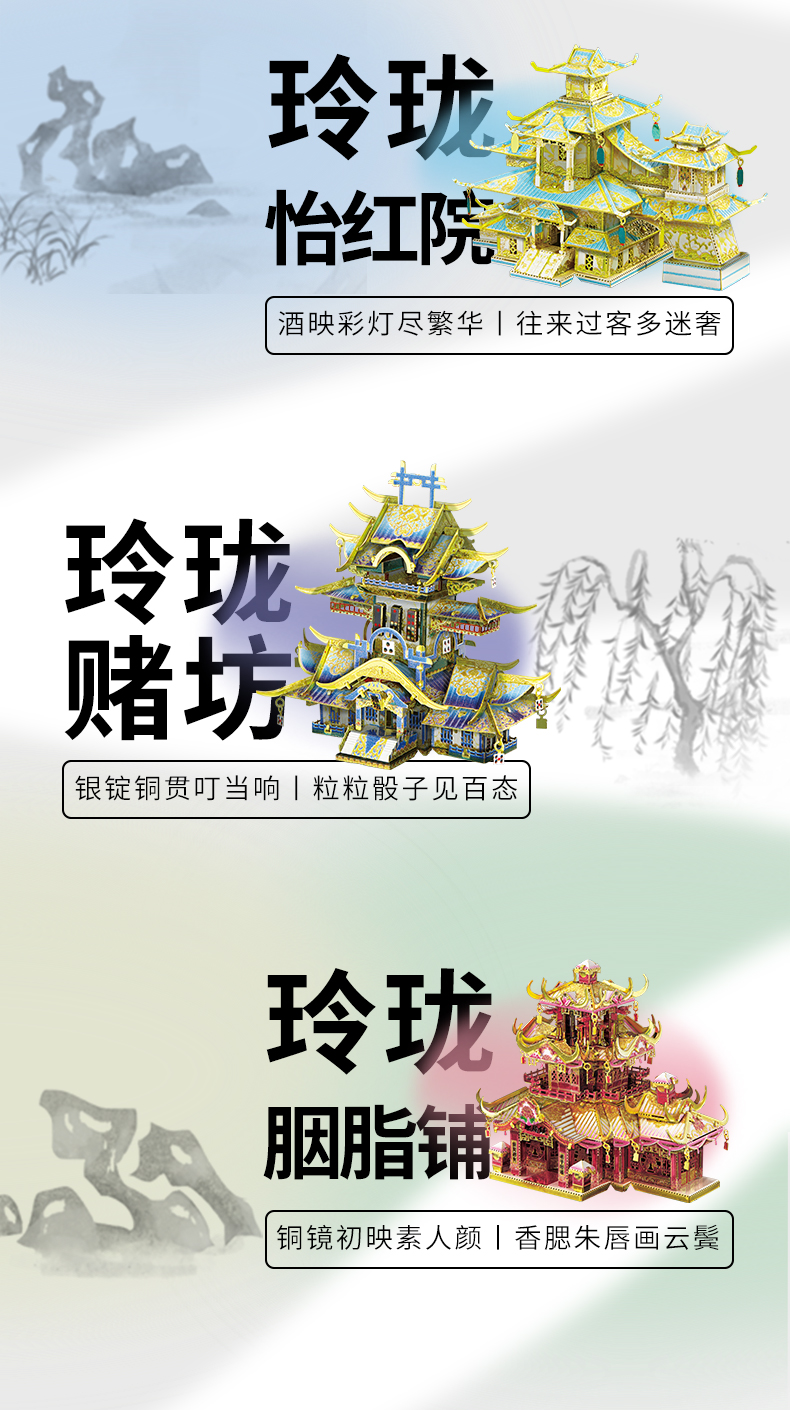 玲瓏長安商詳-02_04.jpg