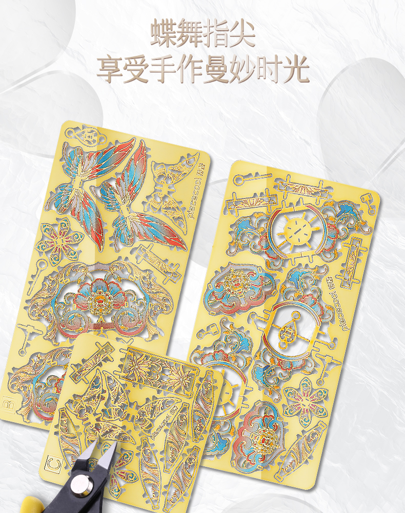 拾香墜商詳20221117_13.jpg
