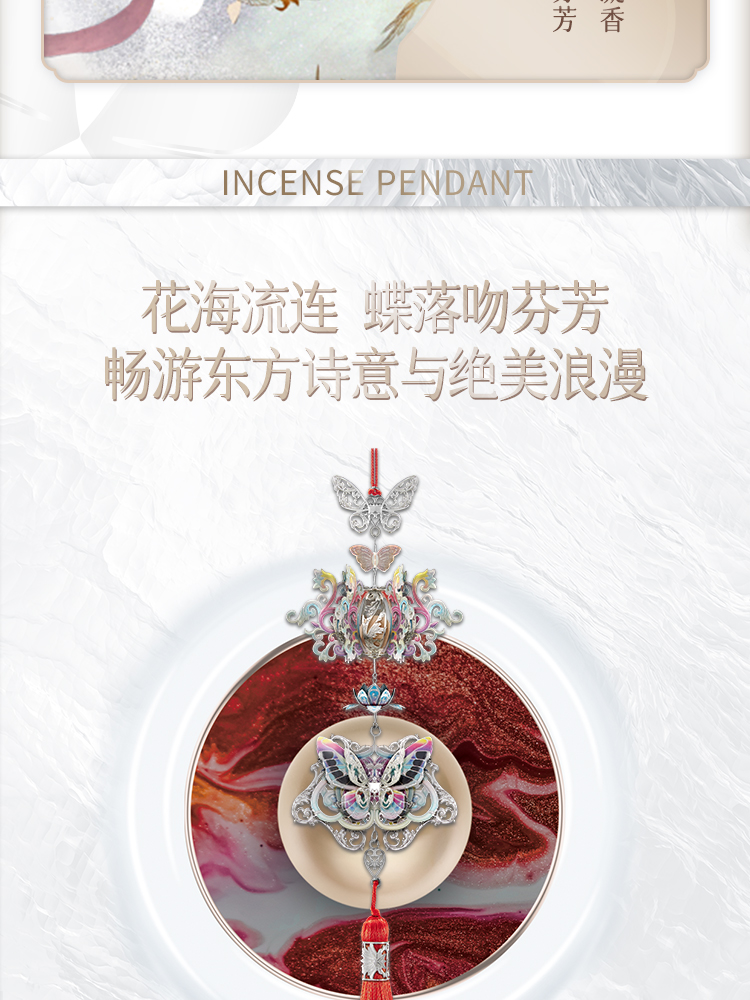 拾香墜商詳20221117_03.jpg