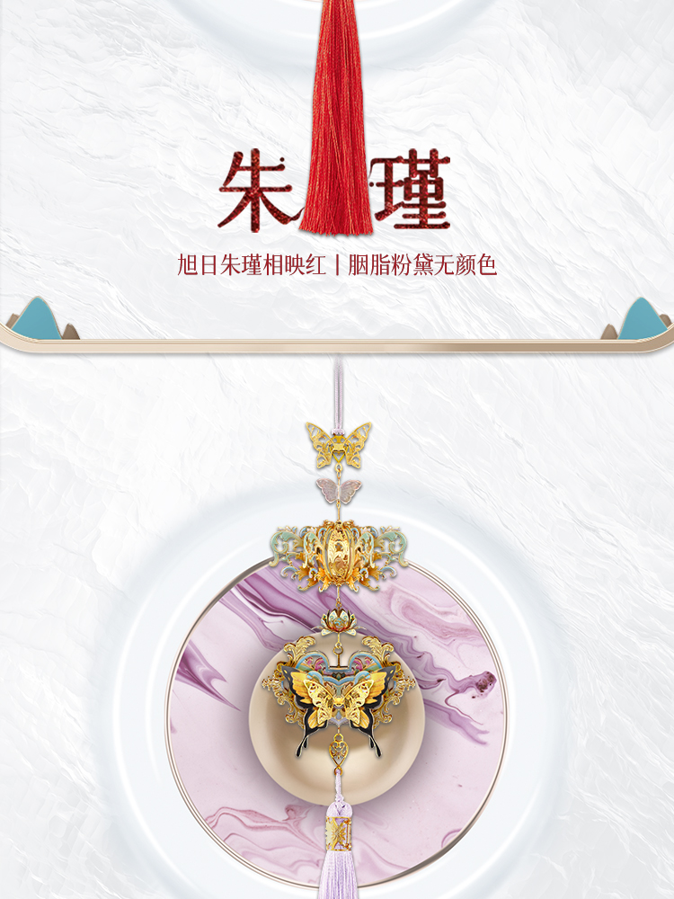拾香墜商詳20221117_04.jpg