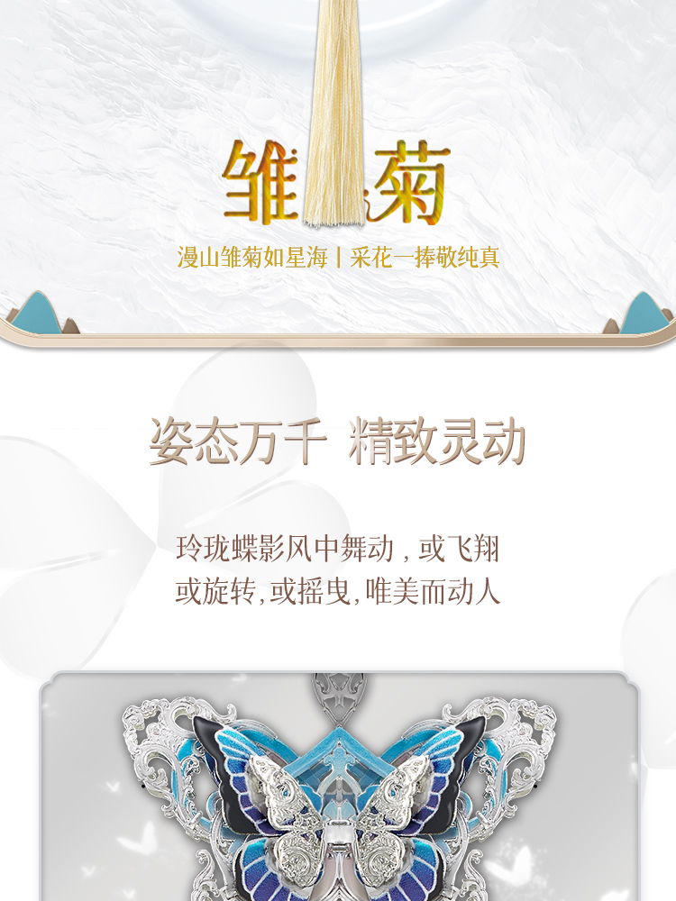 拾香墜商詳20221117_07.jpg