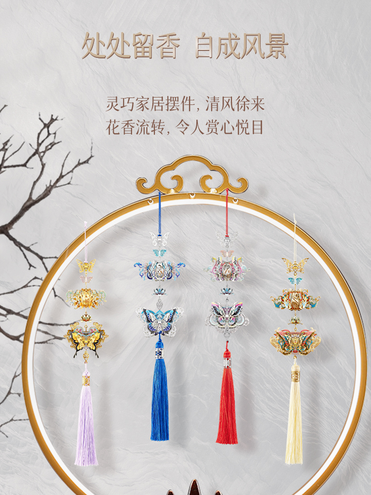 拾香墜商詳20221117_10.jpg