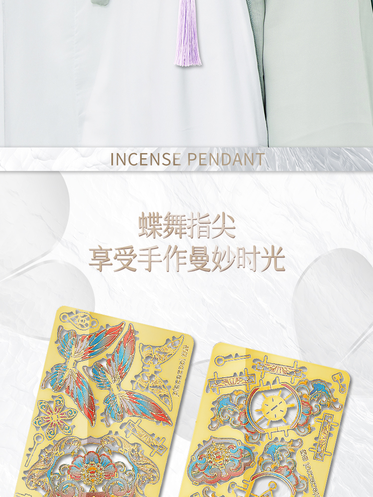 拾香墜商詳20221117_12.jpg