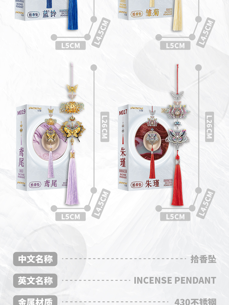 拾香墜商詳20221117_14.jpg