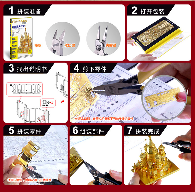 P135-旋轉木馬詳情頁_11.jpg
