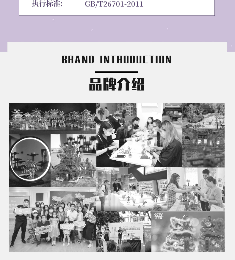 商業詳情_11.jpg