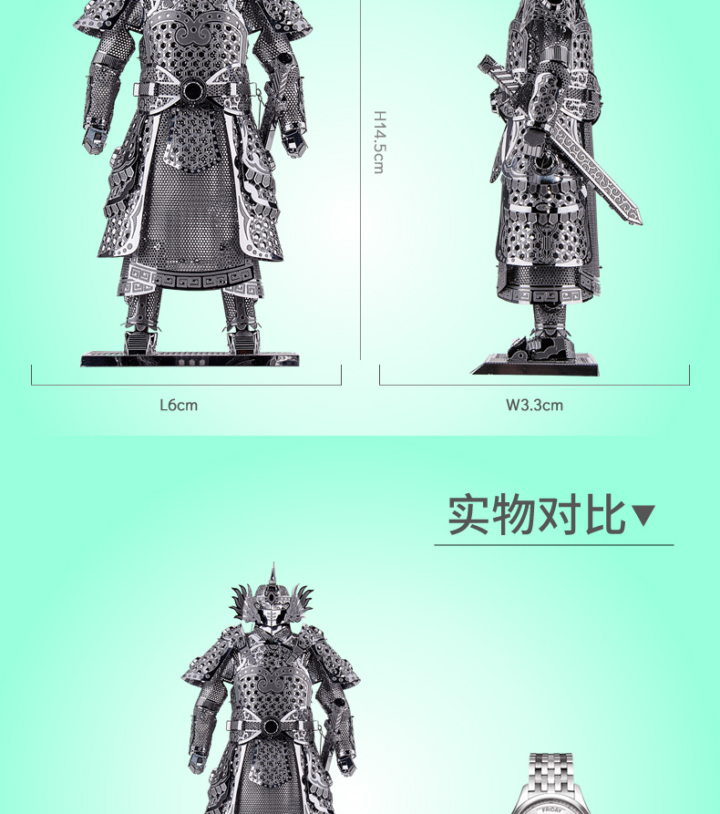 P049-大漢將軍戰甲-詳情頁_08.jpg