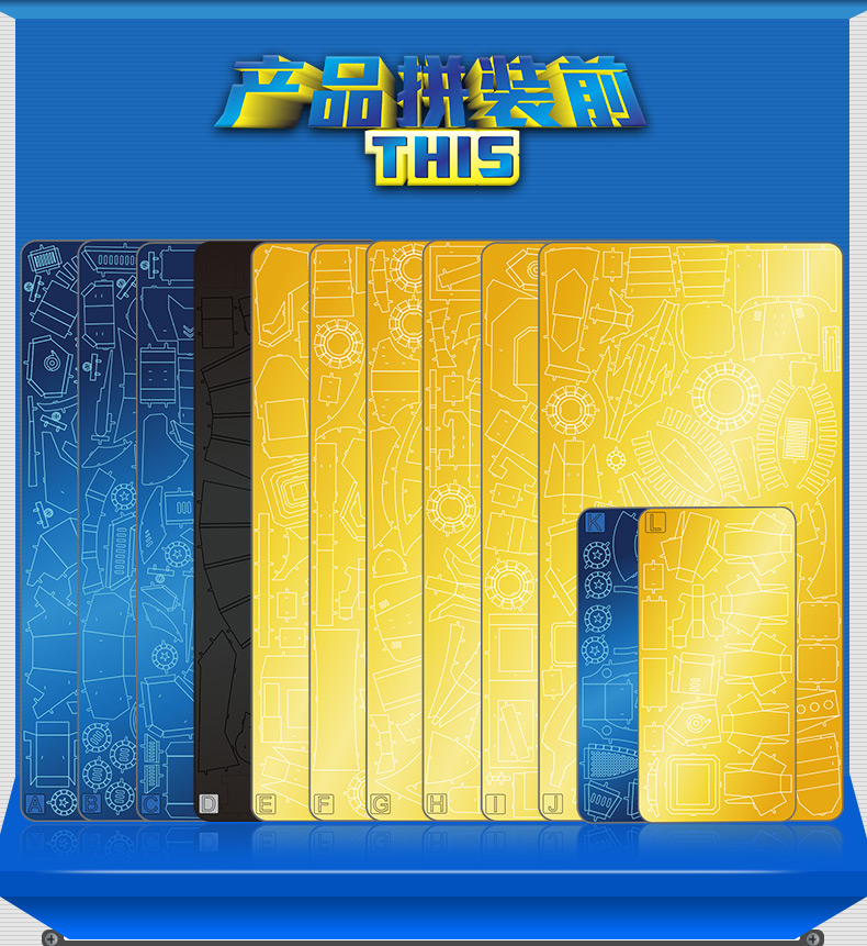 御天金甲_03.jpg