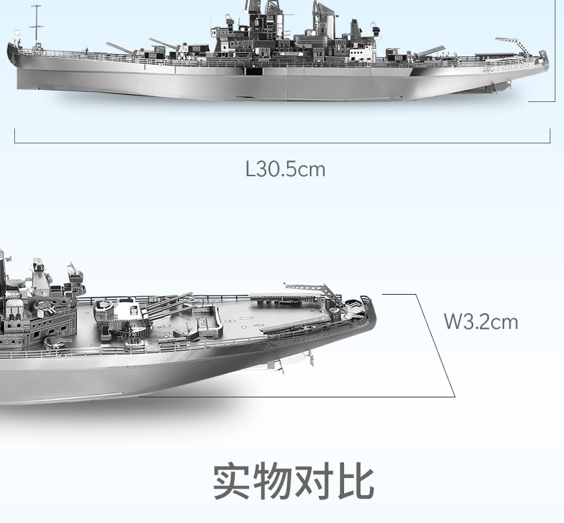 P096-S-密蘇里號戰列艦-詳情頁_08.jpg