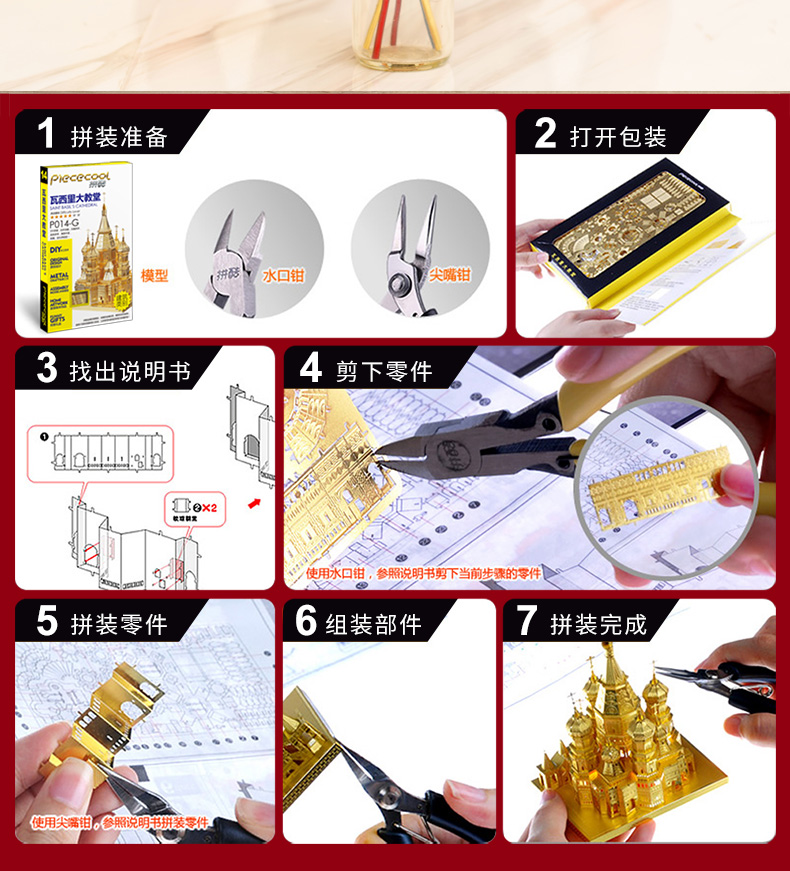 P099-金枝玫瑰-詳情頁(yè)_10_03.jpg