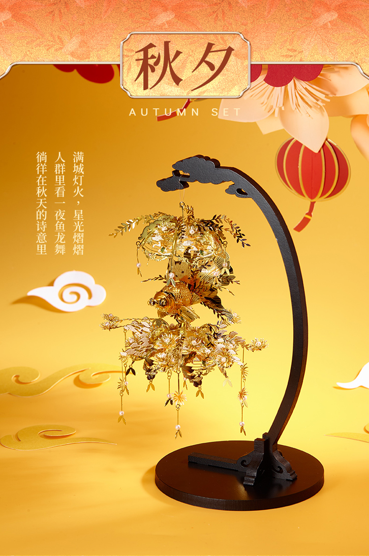 詳情頁_四時(shí)花燈_秋冬版_04.jpg