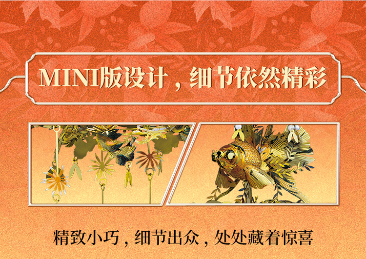 詳情頁_四時(shí)花燈_秋冬版_07.jpg