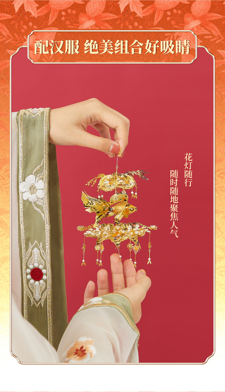詳情頁_四時(shí)花燈_秋冬版_09.jpg