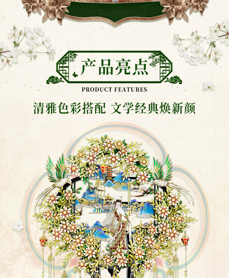 妙玉商詳_04.jpg