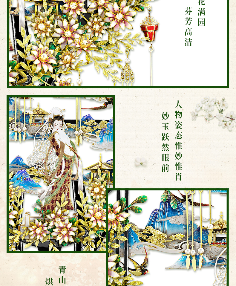 妙玉商詳_06.jpg