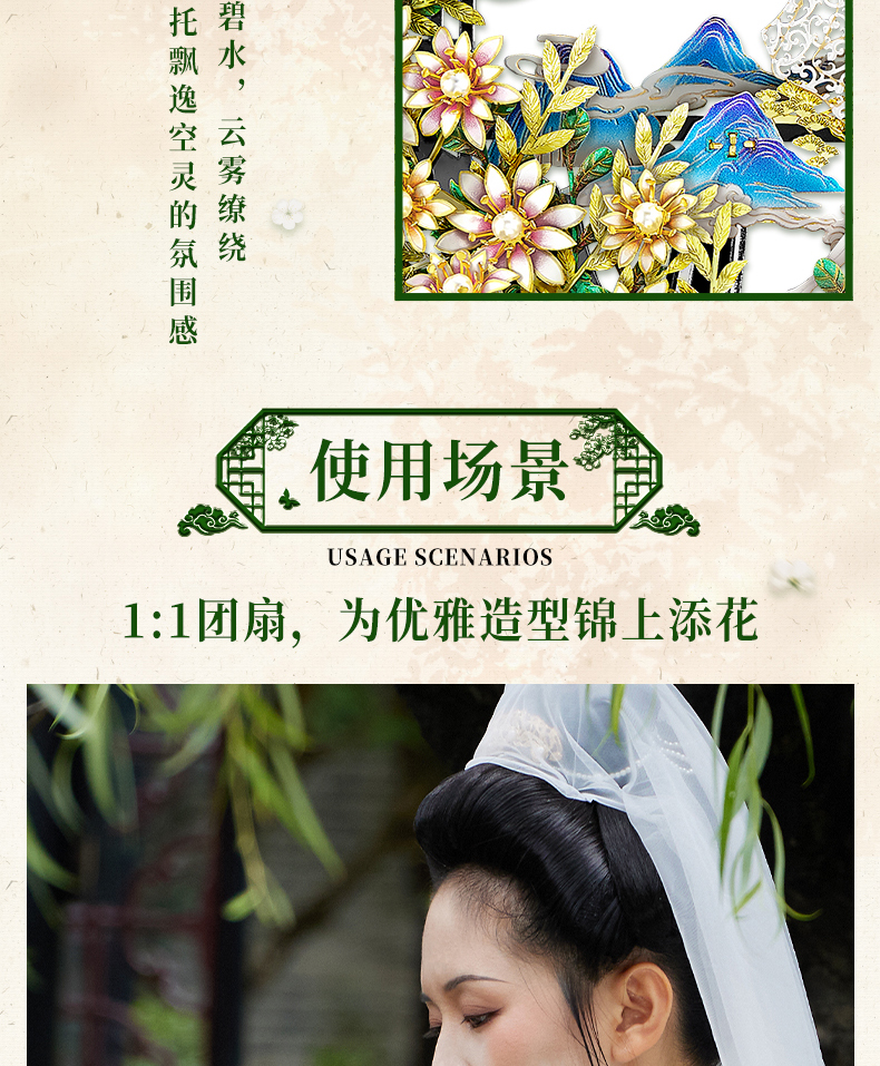 妙玉商詳_07.jpg