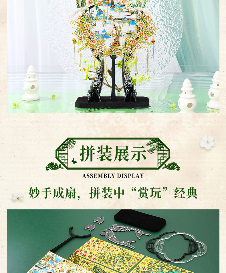 妙玉商詳_09.jpg