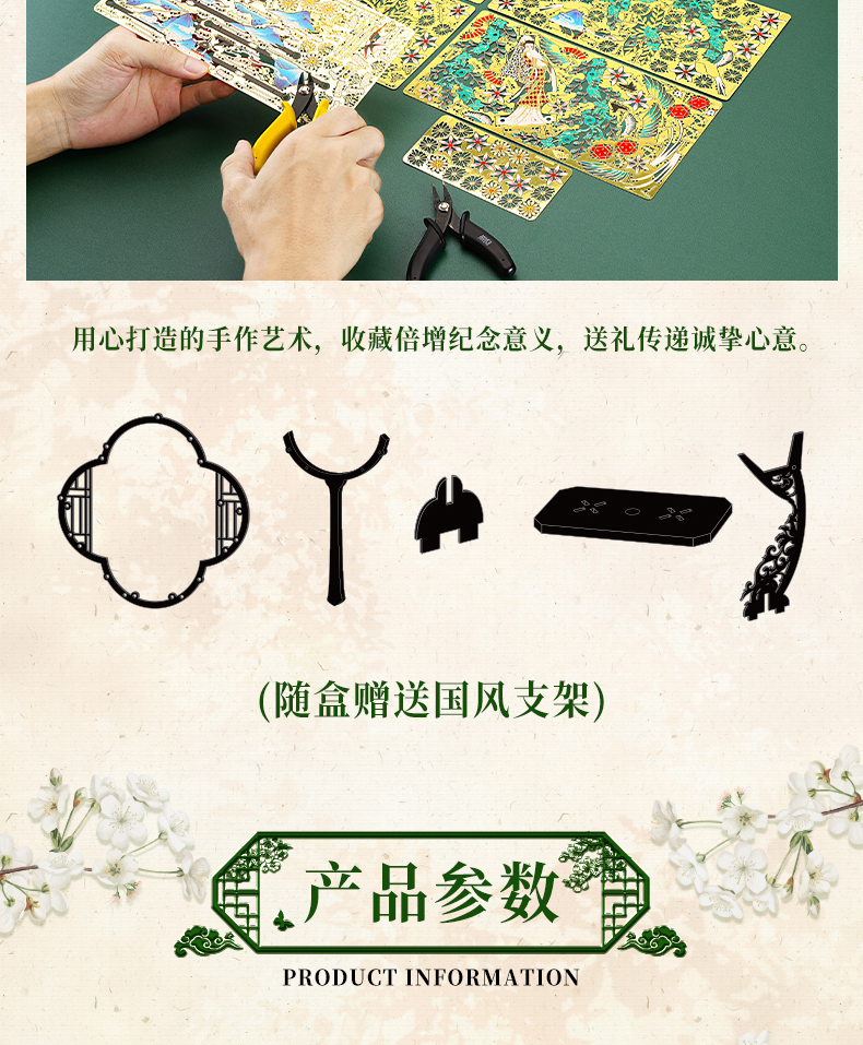 妙玉商詳_10.jpg