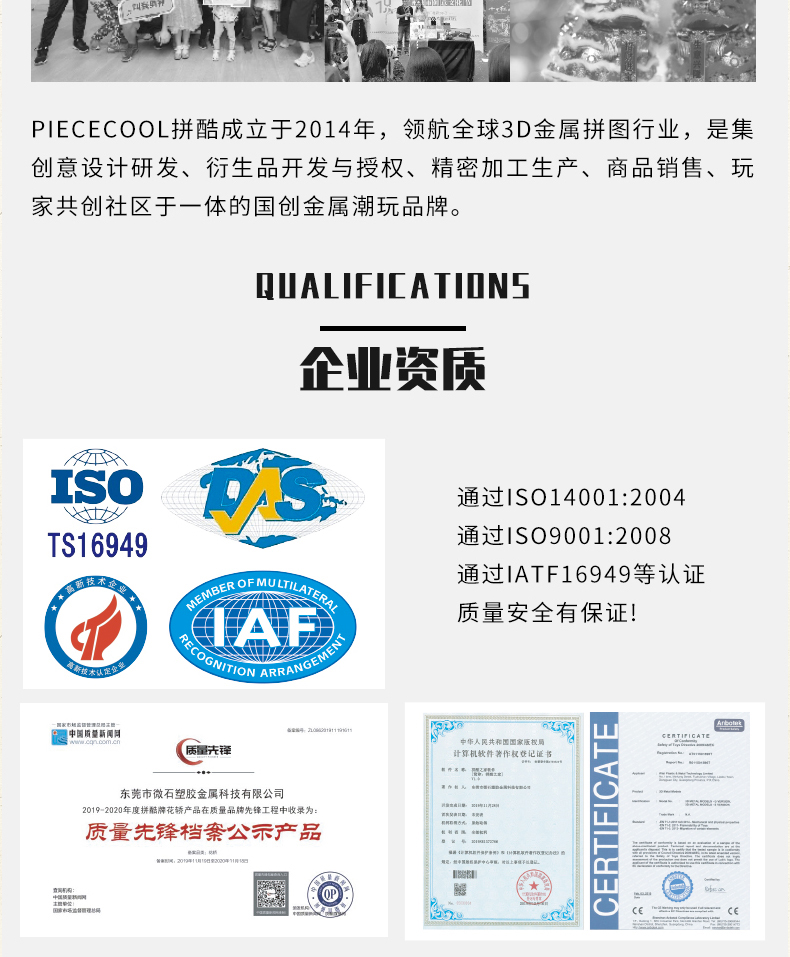妙玉商詳_14.jpg