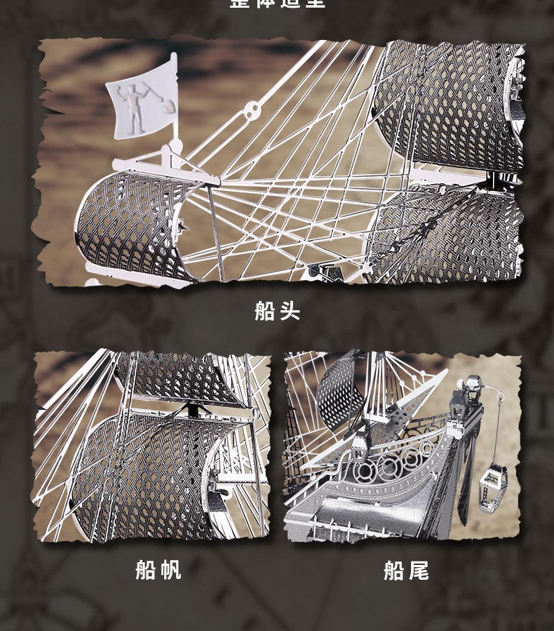 詳情頁_安妮女王復仇號7_04.jpg