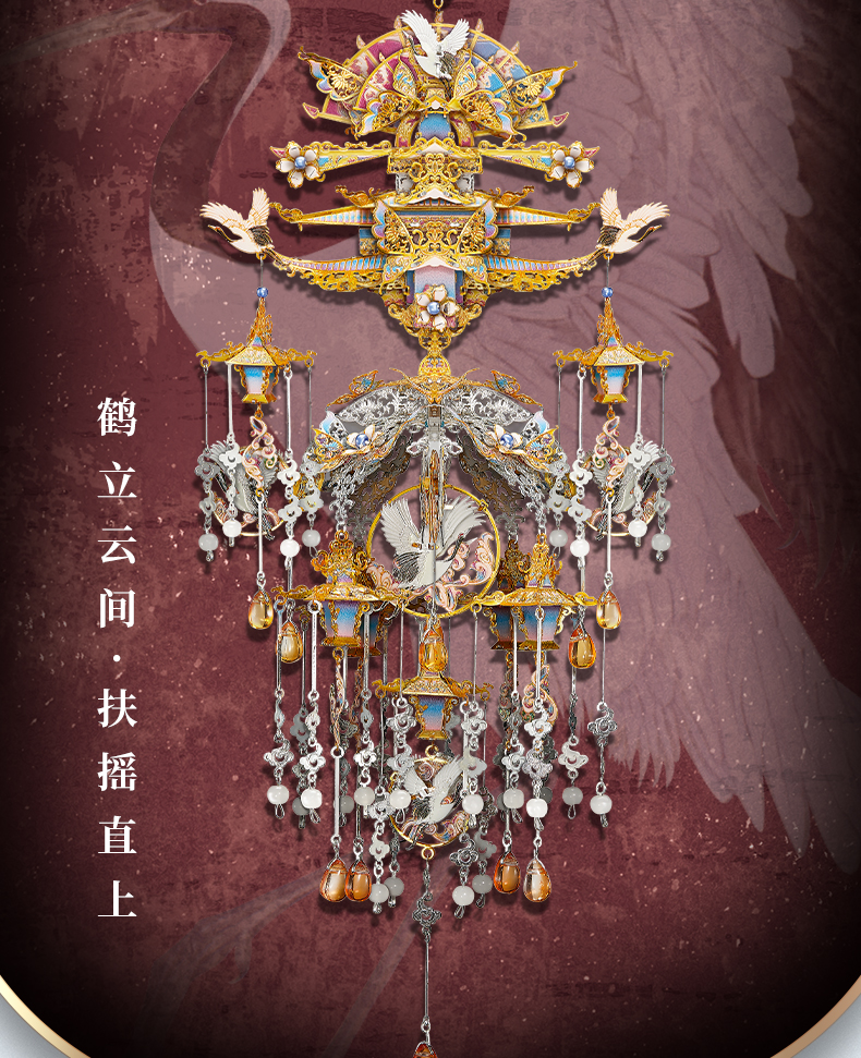 鏡中仙商詳2_07.jpg