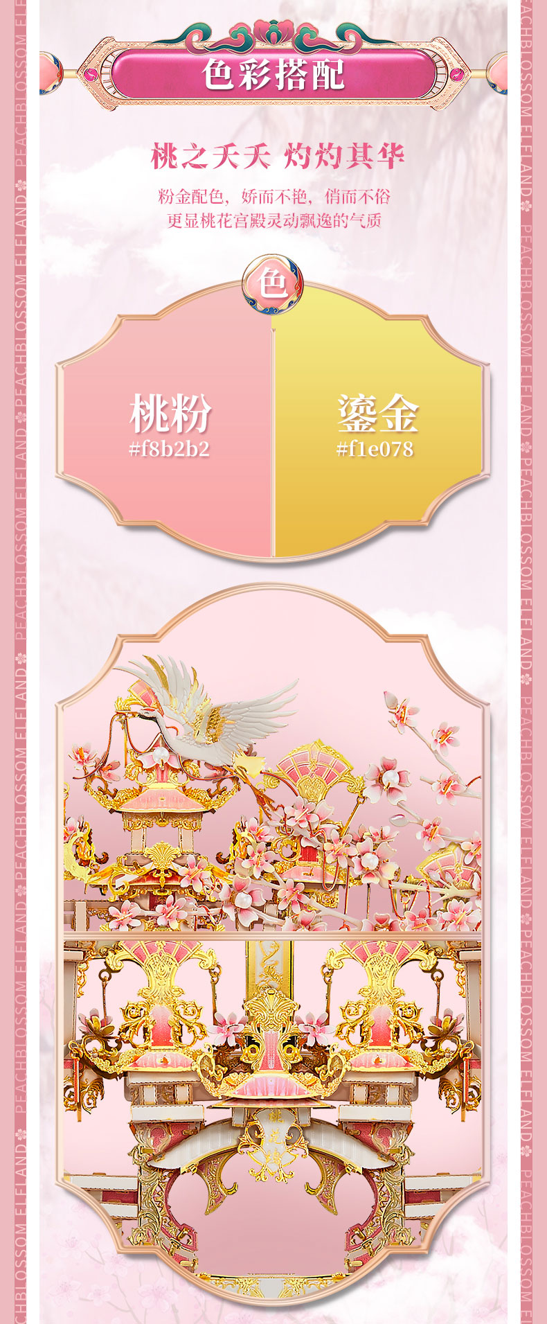 詳情2_04.jpg