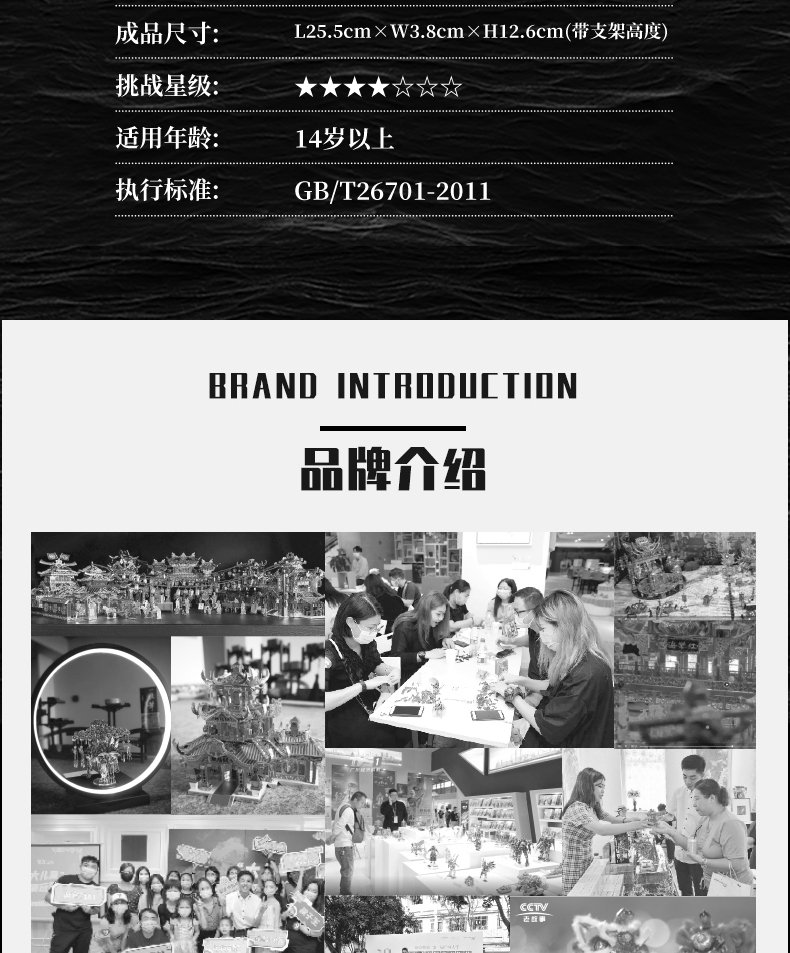 泰坦尼克號(hào)_09.jpg