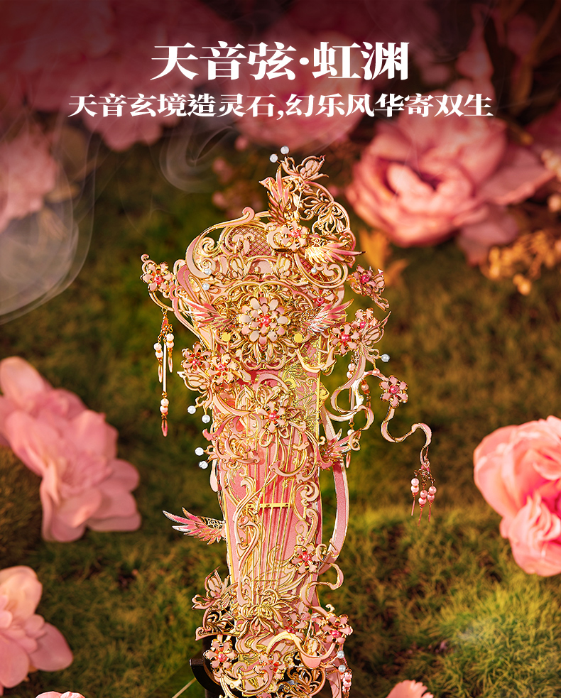 虹淵for電商_01.jpg