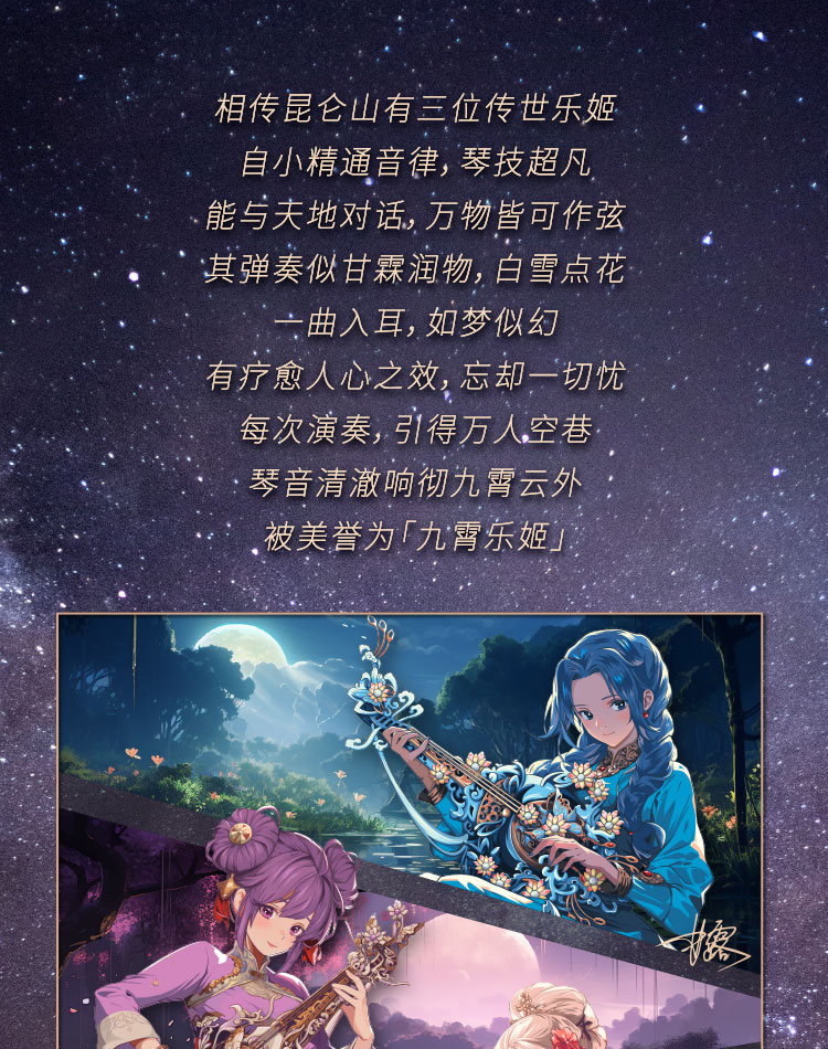 小古琴商詳_01.jpg