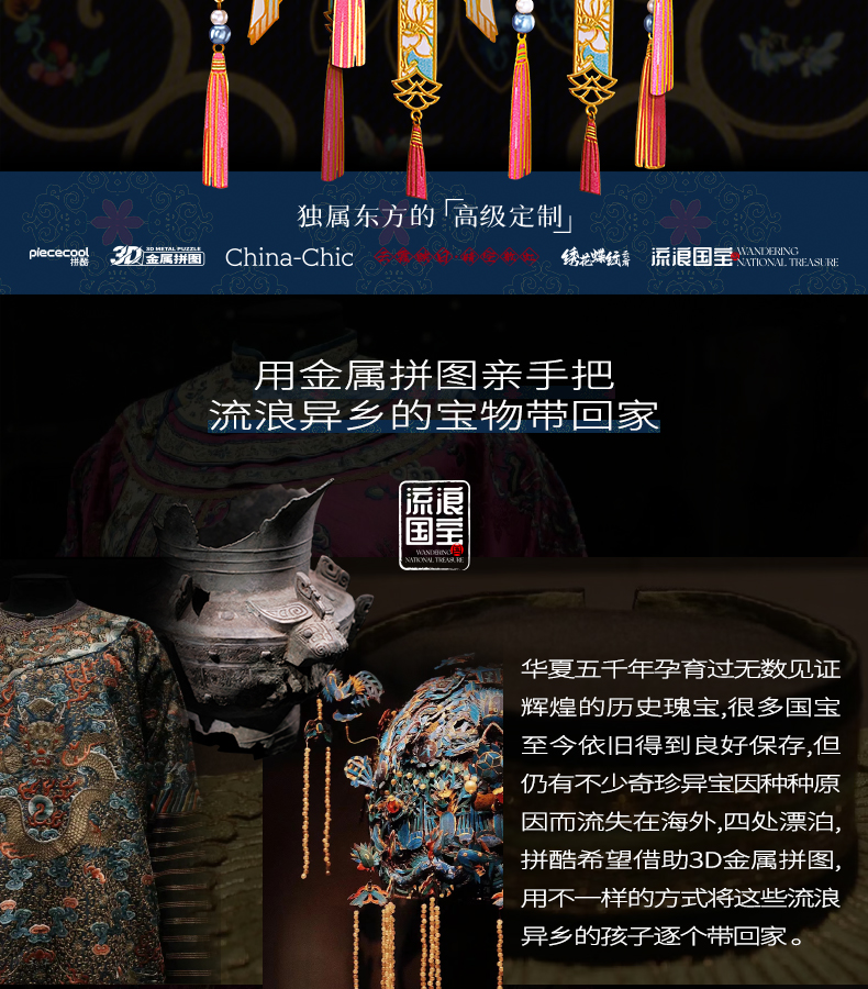 云肩商詳（for新媒體）_02.jpg