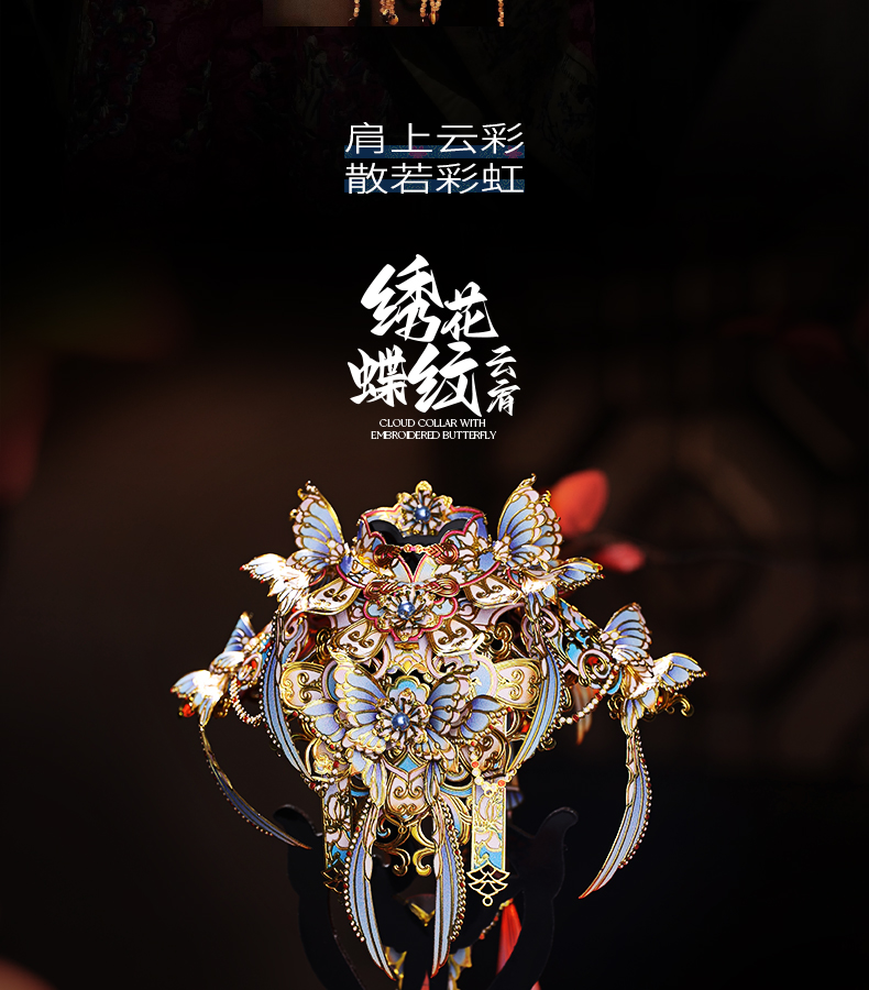 云肩商詳（for新媒體）_03.jpg