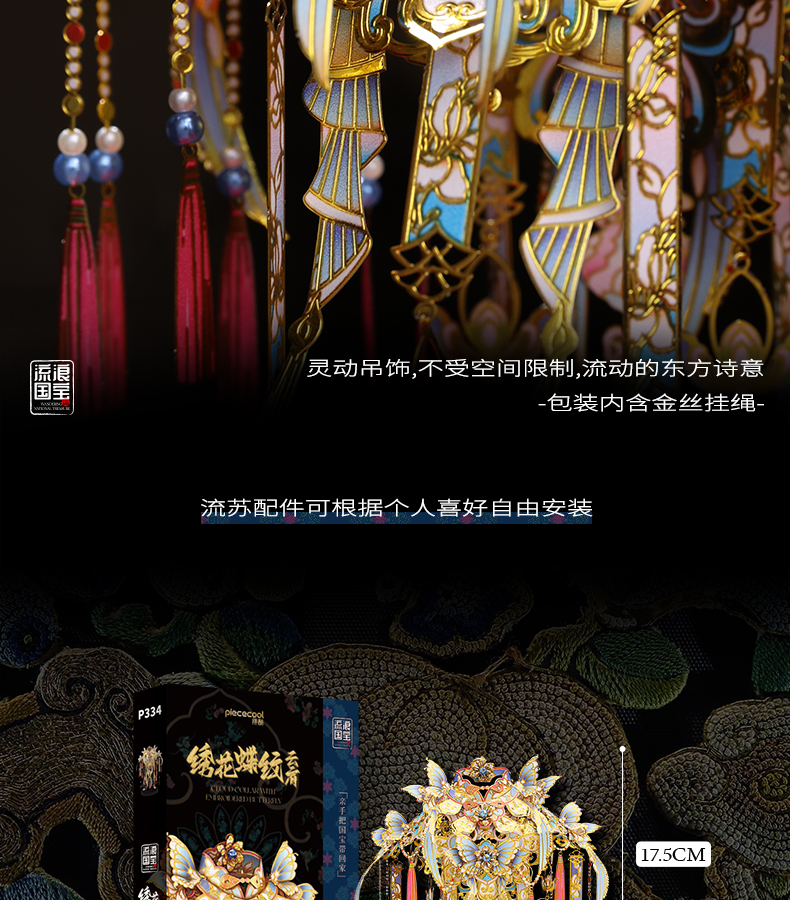云肩商詳（for新媒體）_10.jpg