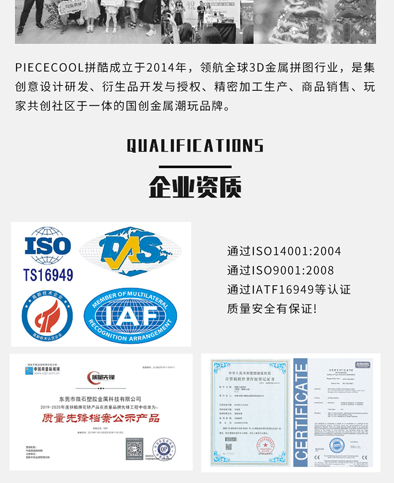 花間傘商詳_19.jpg