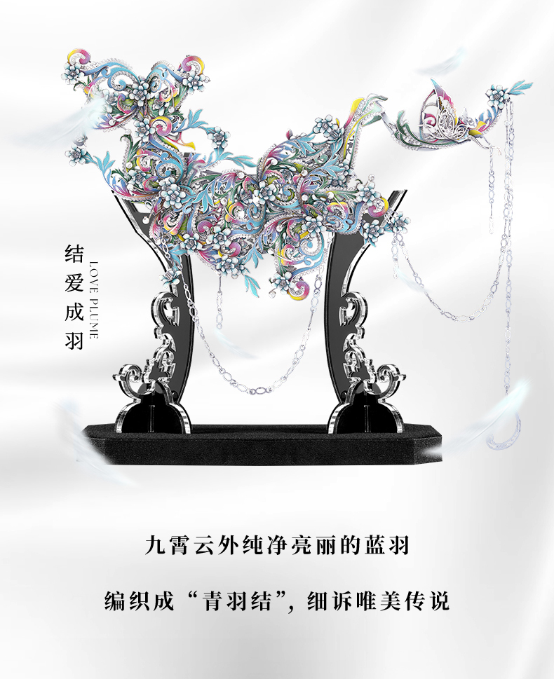 青羽結&仙姬夢商詳_06.jpg
