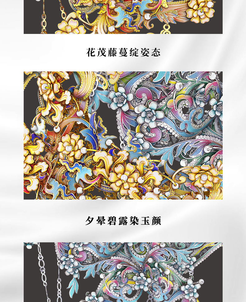 青羽結&仙姬夢商詳_09.jpg
