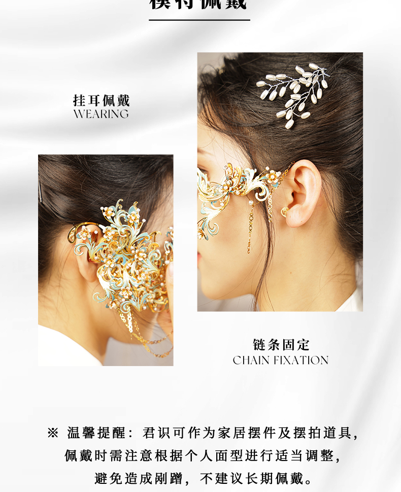 青羽結&仙姬夢商詳_11.jpg