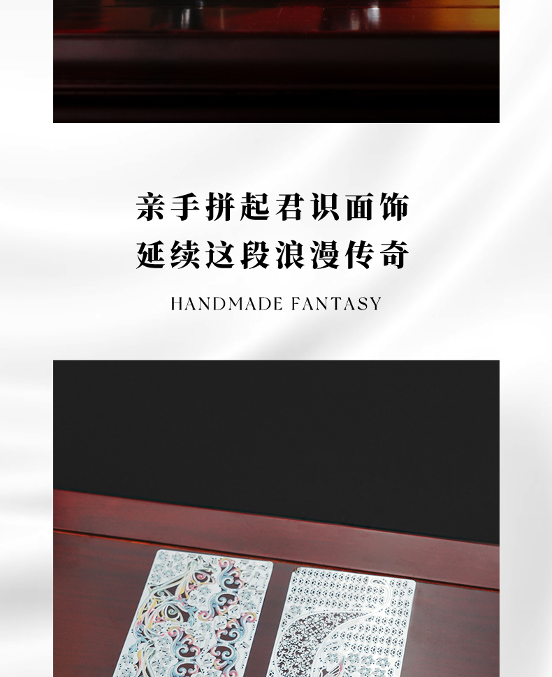青羽結&仙姬夢商詳_15.jpg